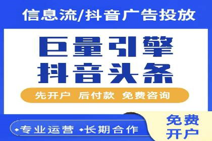 深度解析：百度竞价推广运营的五大成功案例