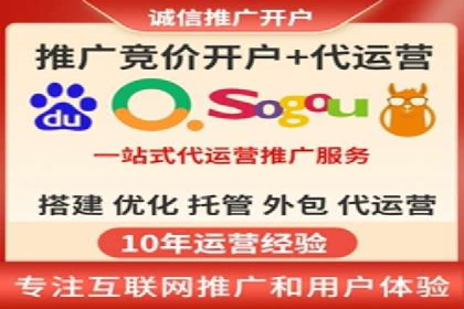 成功托管SEM竞价策略揭秘